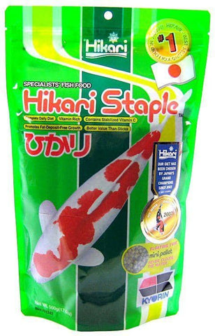 Image of Hikari Koi Staple Food - Mini/Small Pellet
